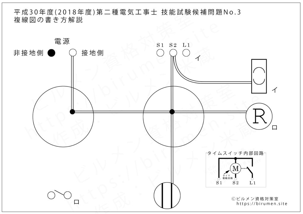 2022年度(令和４年度) 第二種電気工事士技能試験 候補問題No.3 複線図の書き方 (接地側の電線接続)